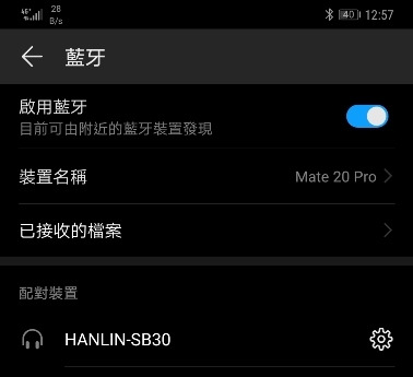 HANLIN-SB30二合一劇院環繞立體音響：翻轉喇叭，SoundBar、雙喇叭任君選擇