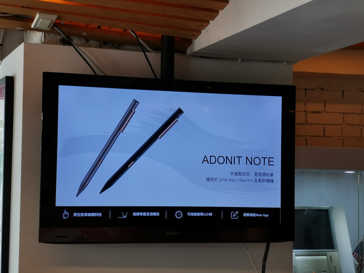 Adonit Note觸控筆：替代Apple Pencil極具CP值的最佳方案之一 - 1