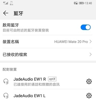 Jade Audio EW1：FiiO全新子品牌首款真無線（TWS）藍牙耳機