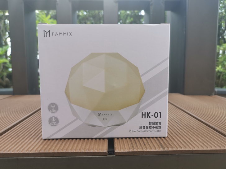 【FAMMIX】HK-01智慧語音小夜燈：我的聲控精靈，讓家更簡單