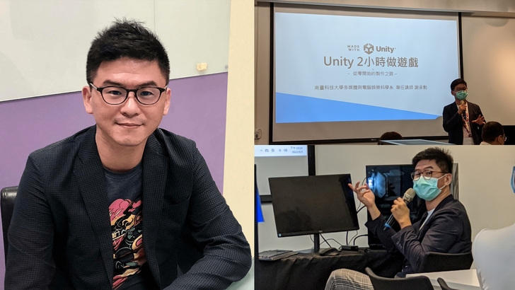 《體驗活動》Crucial Unity 遊戲開發課程玩家體驗會