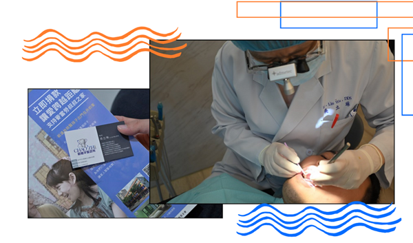 [情報] 吳立琳醫師專業植牙|台中北區最優質的植牙診所超植牙
