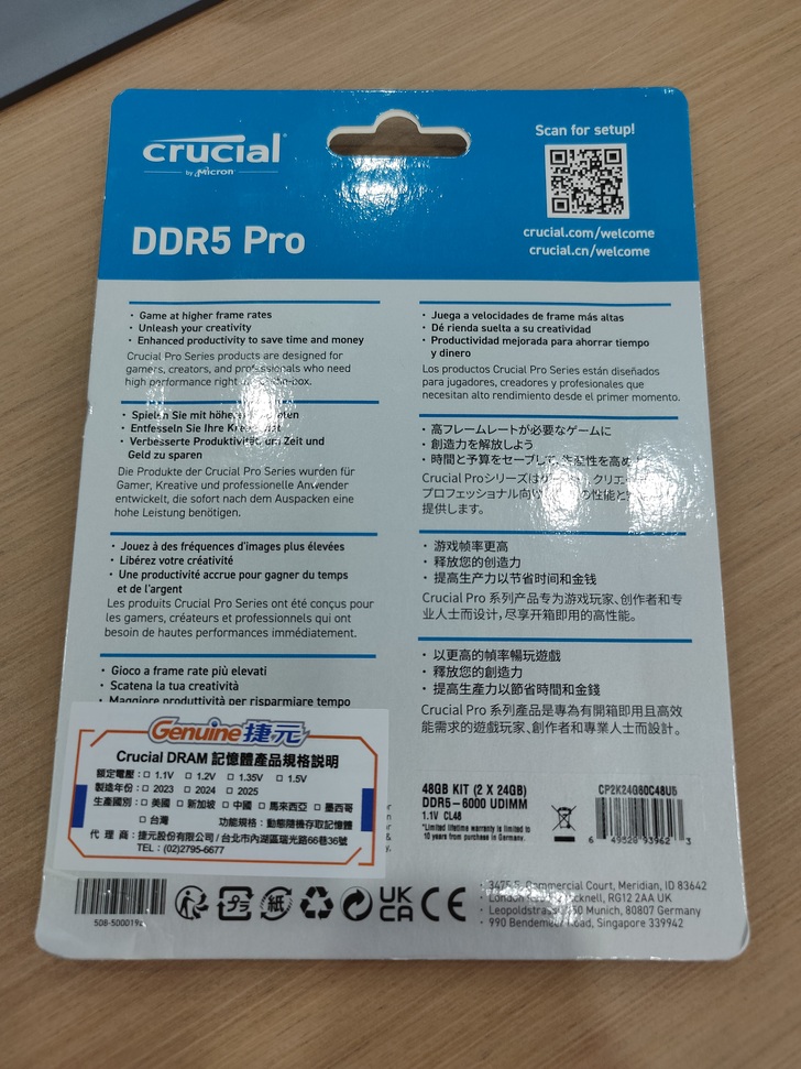 Micron Crucial DDR5 Pro 6000 4