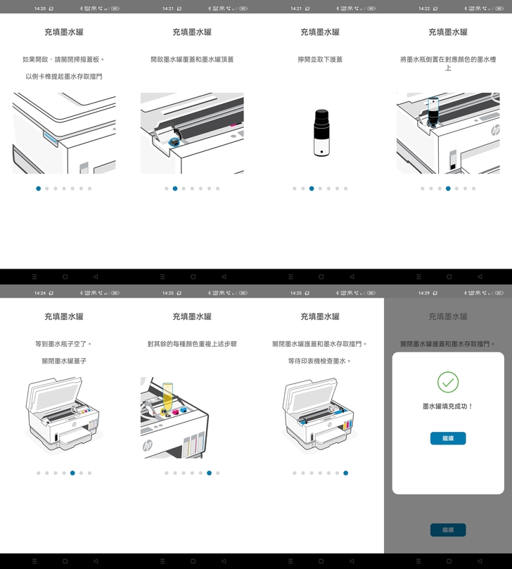 HP Smart Tank 795：印出「夢想」的色彩，斜槓、育兒族的最佳助手