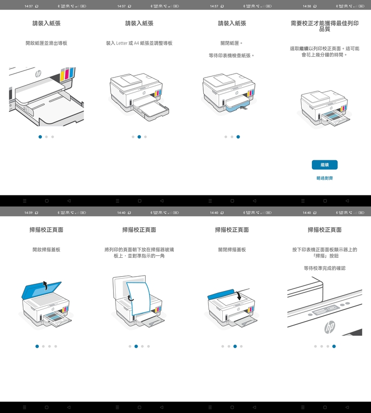 HP Smart Tank 795：印出「夢想」的色彩，斜槓、育兒族的最佳助手