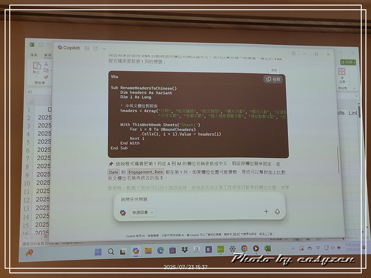 0o★ Acer AI PC 體驗活動★o0 AI 新玩家集