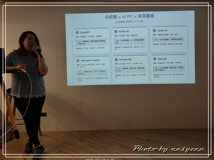 0o★ Acer AI PC 體驗活動★o0 AI 新玩家集