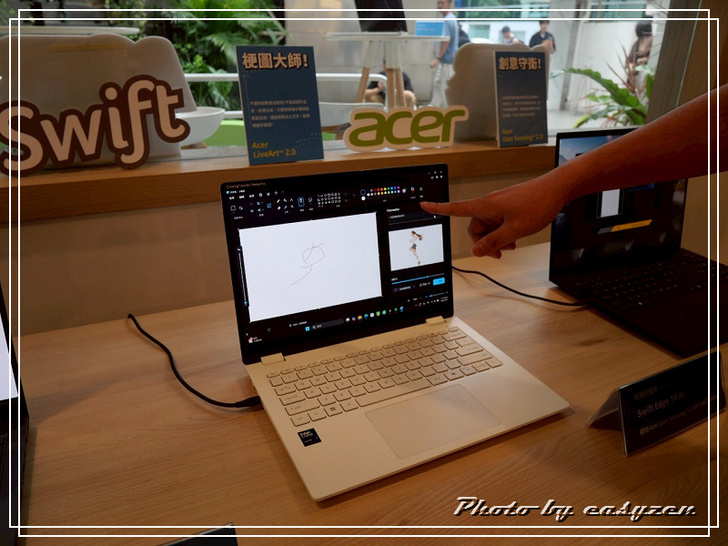 0o★ Acer AI PC 體驗活動★o0 AI 新玩家集