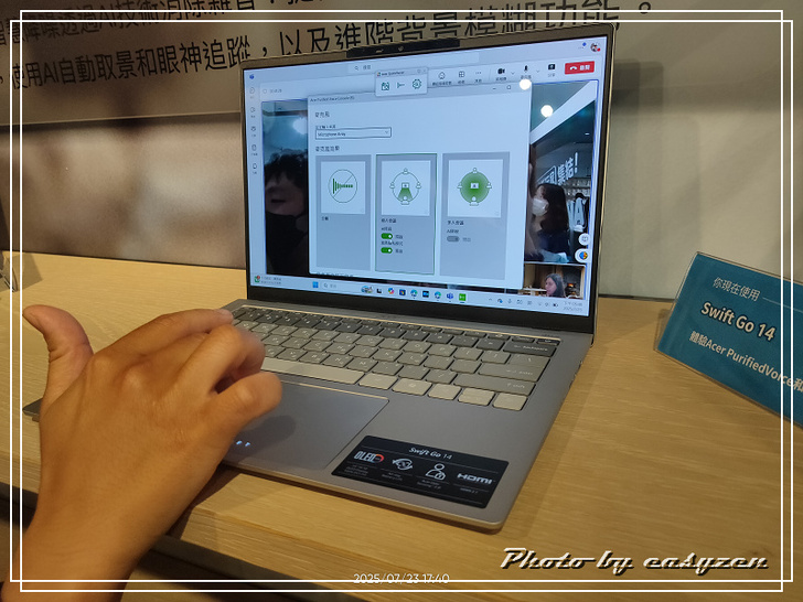 0o★ Acer AI PC 體驗活動★o0 AI 新玩家集