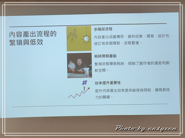 0o★ Acer AI PC 體驗活動★o0 AI 新玩家集