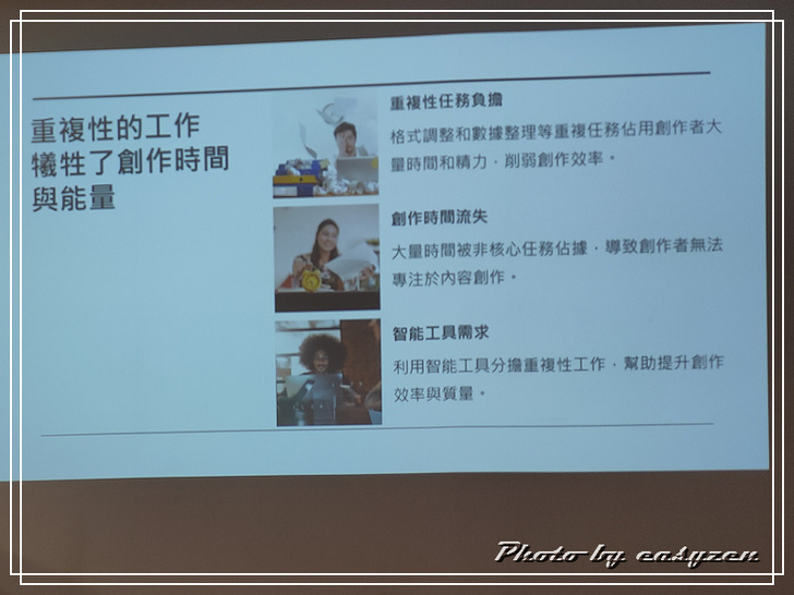 0o★ Acer AI PC 體驗活動★o0 AI 新玩家集