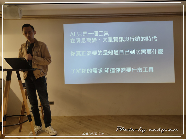 0o★ Acer AI PC 體驗活動★o0 AI 新玩家集