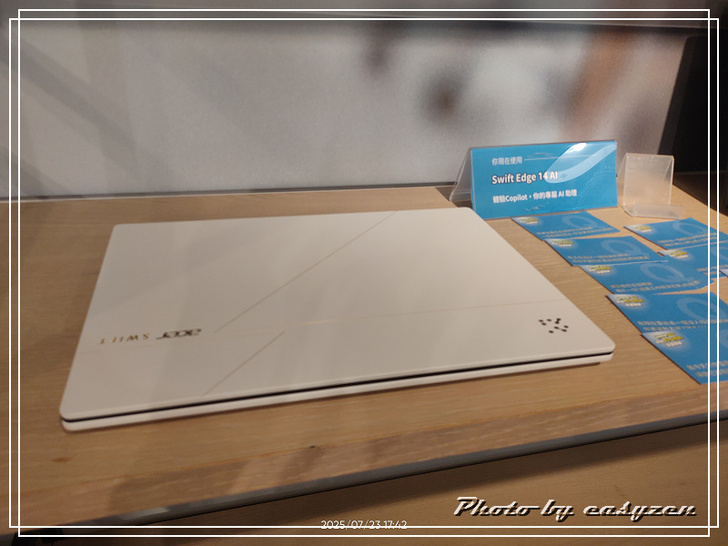 0o★ Acer AI PC 體驗活動★o0 AI 新玩家集