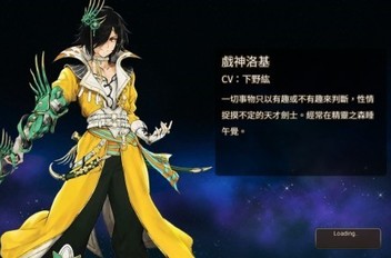 閒聊 神域召喚的聲優很厲害欸 T17 討論區 一起分享好東西