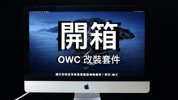 iMac 2012 Late 21.5改 moe-an shop 様 専用 | www.ddechuquisaca.gob.bo